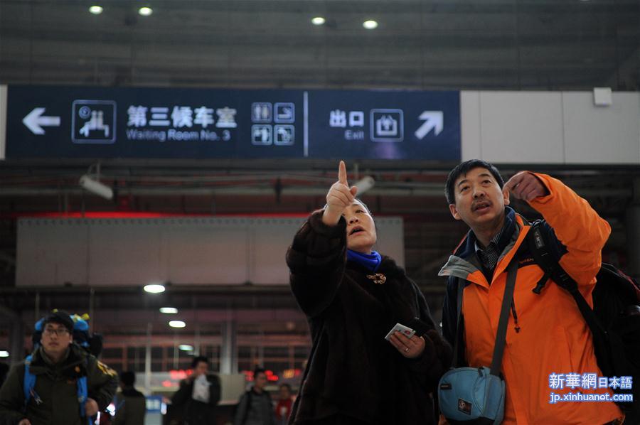 （关注春运）（3）重庆铁路迎来节前春运客流高峰