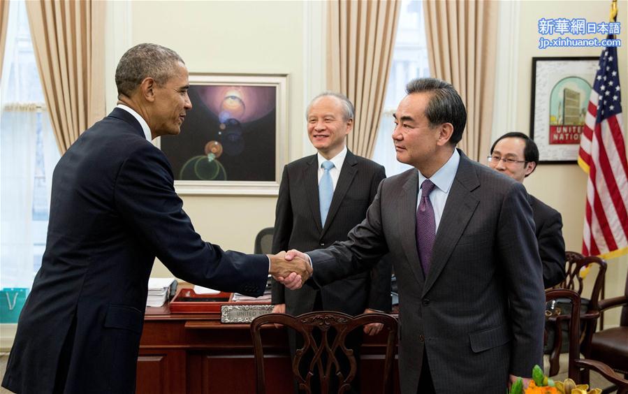 （XHDW）美国总统奥巴马会见王毅 