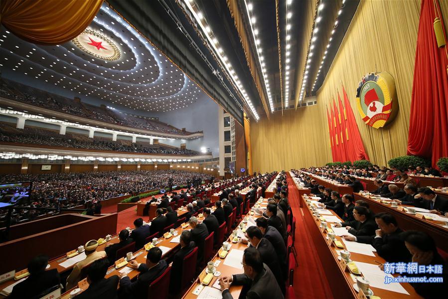 （两会·政协开幕）（18）全国政协十二届四次会议在京开幕