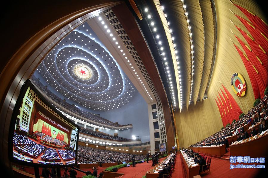 （两会·政协开幕）（23）全国政协十二届四次会议在京开幕 