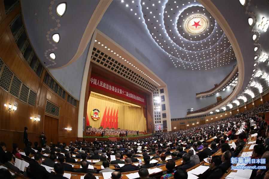 （两会·政协开幕）（27）全国政协十二届四次会议在京开幕 
