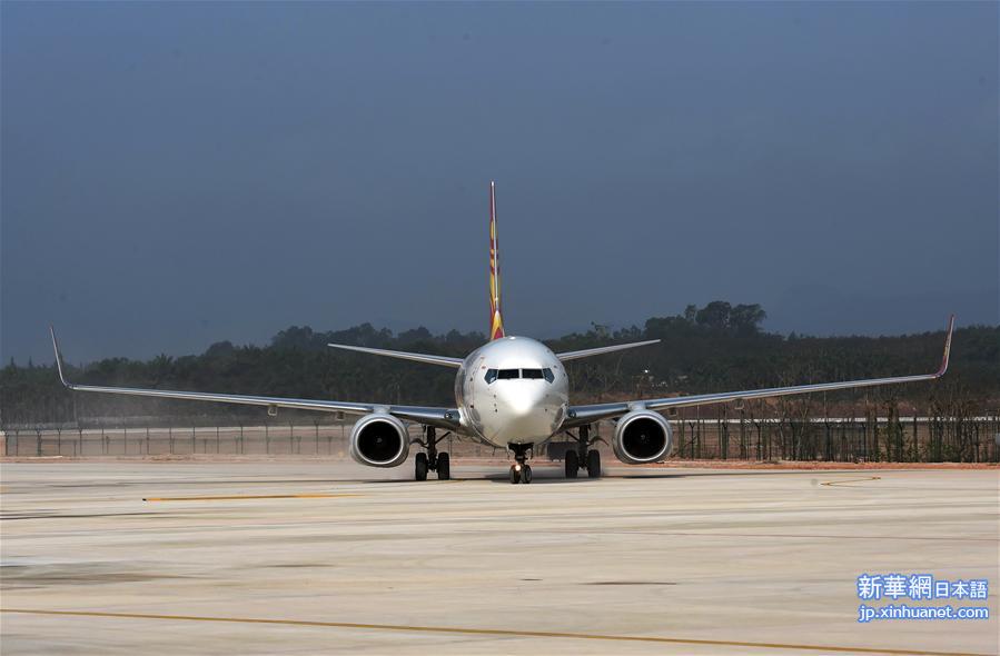 （经济）（2）海南博鳌新机场试飞成功