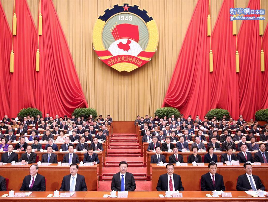 （两会·政协开幕）全国政协十二届四次会议在北京开幕