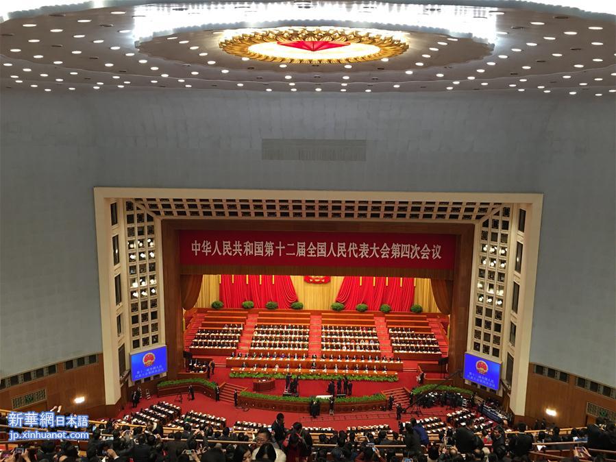 （两会·人大开幕）（1）十二届全国人大四次会议在京开幕
