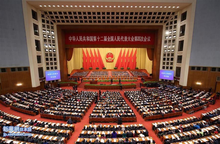 （两会·人大开幕）（11）十二届全国人大四次会议在京开幕