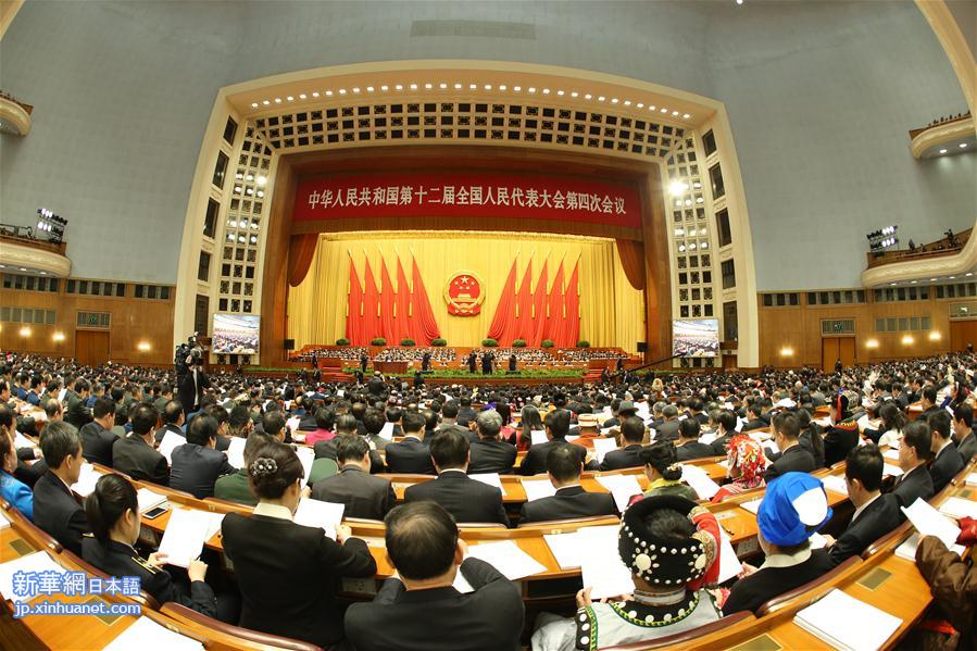 （两会·人大开幕）（14）十二届全国人大四次会议在京开幕