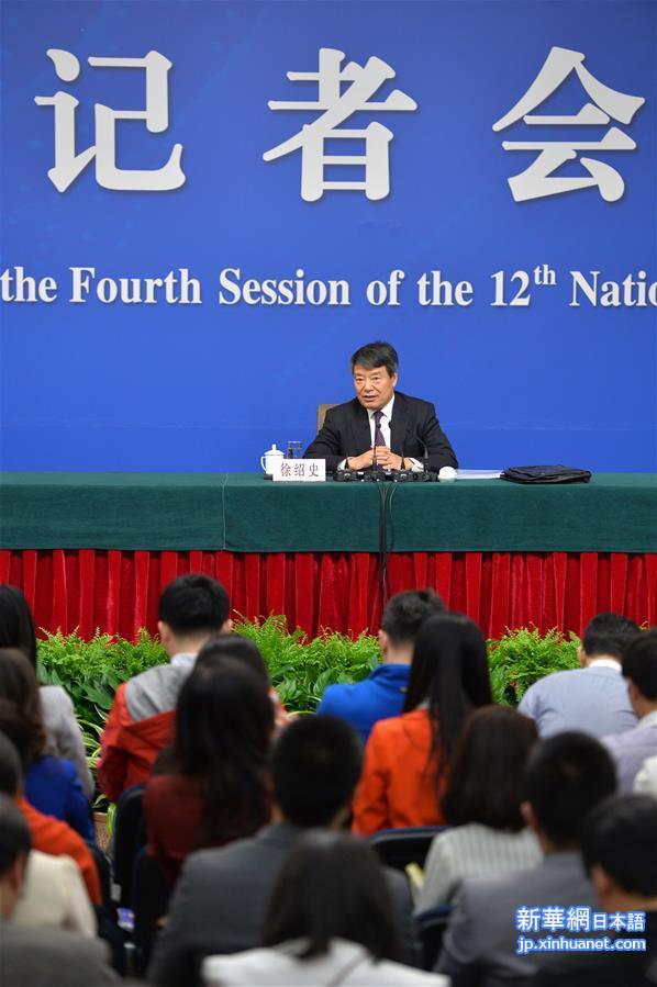 （两会）（2）国家发改委主任徐绍史就“经济社会发展情况和‘十三五’规划《纲要》”答记者问