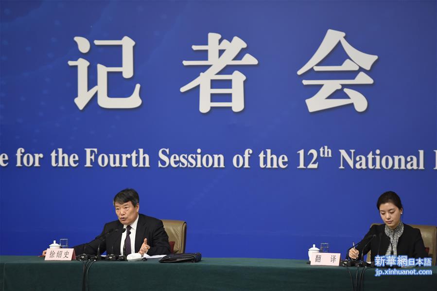 （两会）（9）国家发改委主任徐绍史就“经济社会发展情况和‘十三五’规划《纲要》”答记者问