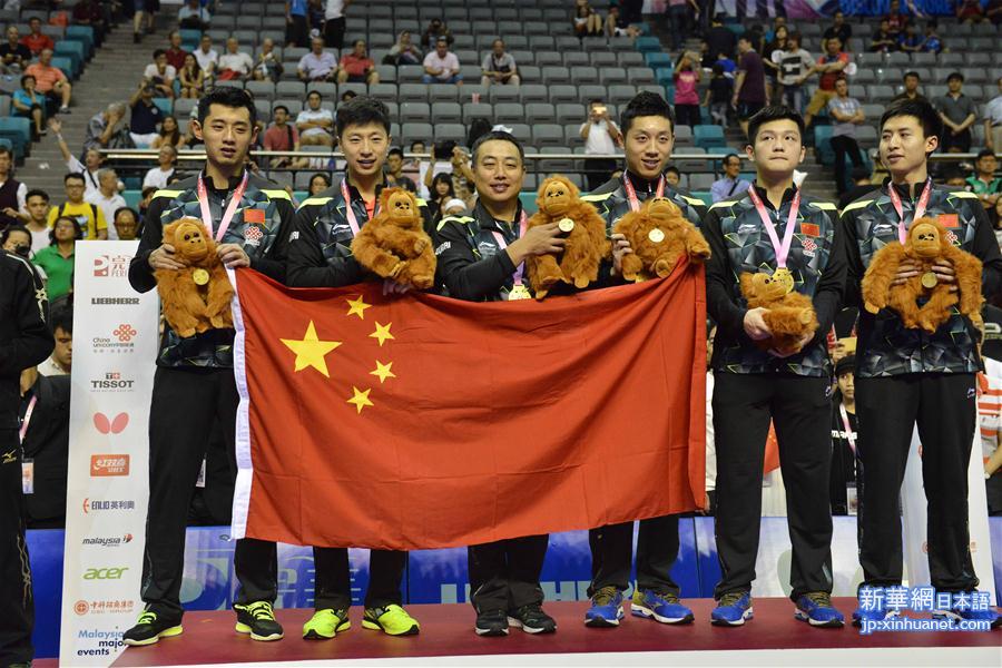 （体育）（2）乒乓球——世锦赛团体赛：中国男队实现八连冠