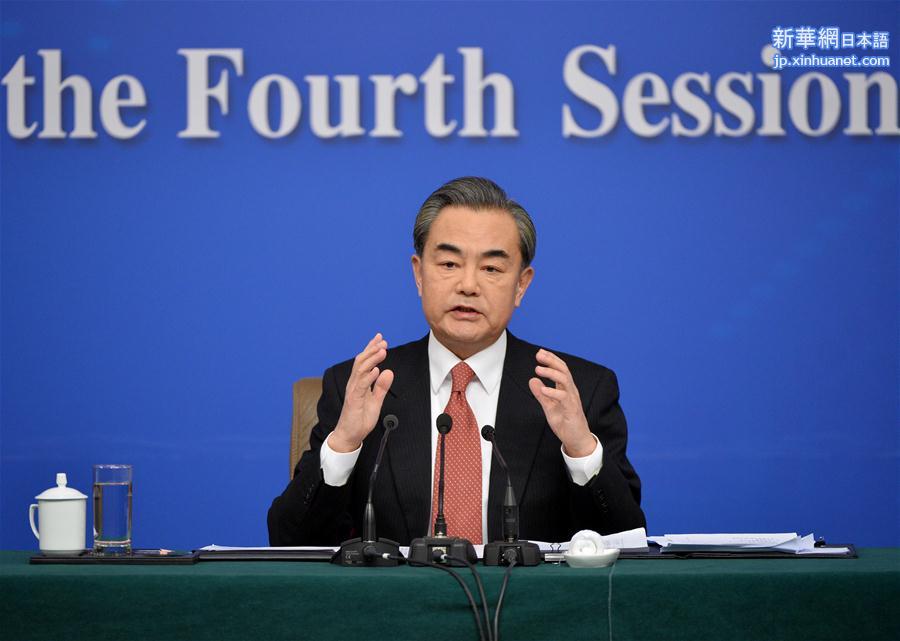 （两会）（3）外交部长王毅就“中国的外交政策和对外关系”答记者问