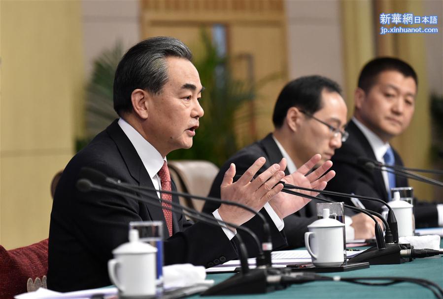 （两会）（8）外交部长王毅就“中国的外交政策和对外关系”答记者问