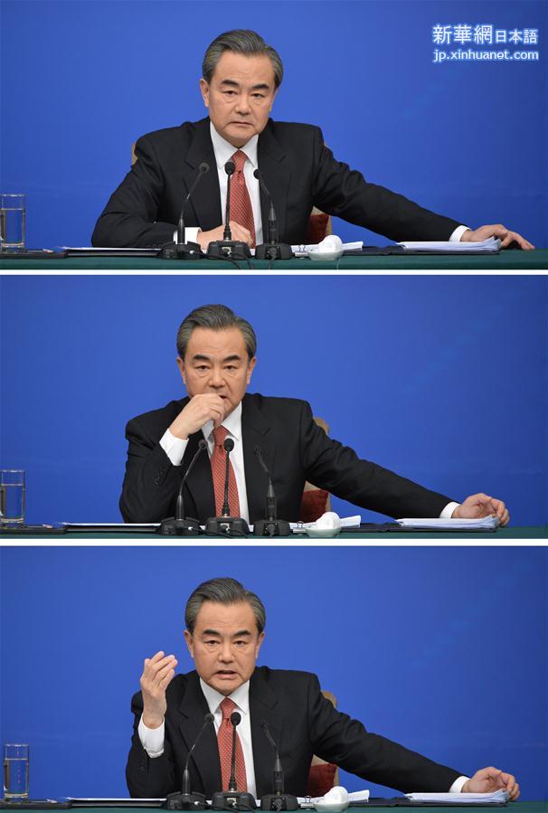 （两会）（14）外交部长王毅就“中国的外交政策和对外关系”答记者问