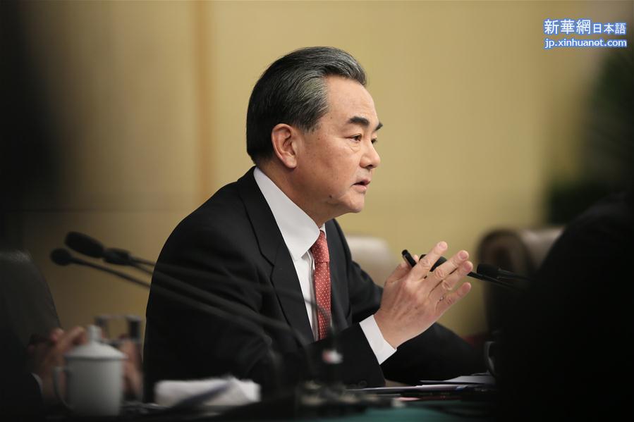 （两会）（15）外交部长王毅就“中国的外交政策和对外关系”答记者问