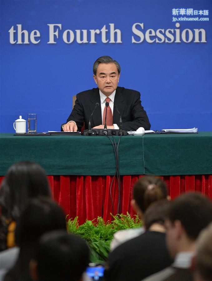 （两会）（19）外交部长王毅就“中国的外交政策和对外关系”答记者问