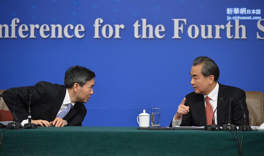 （两会）（20）外交部长王毅就“中国的外交政策和对外关系”答记者问