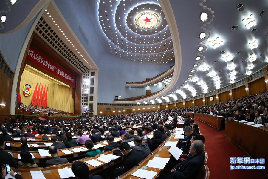 （两会）（9）全国政协十二届四次会议举行第三次全体会议