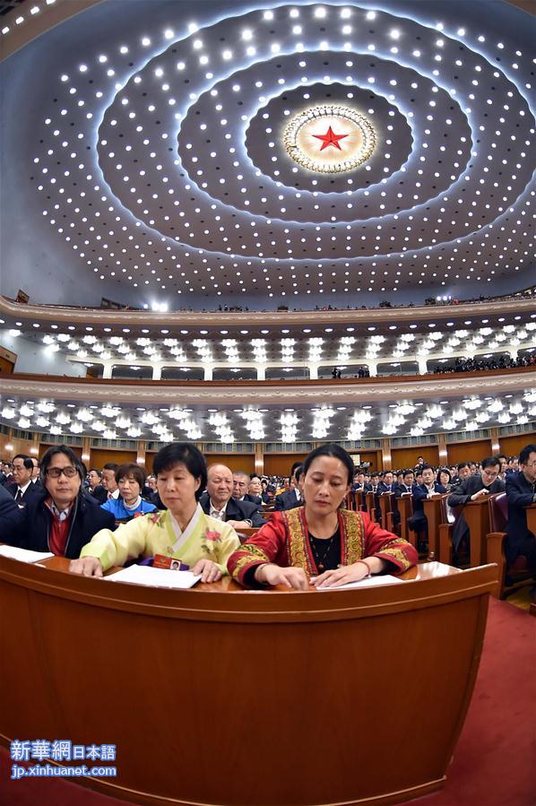 （两会·政协闭幕）（15）全国政协十二届四次会议闭幕