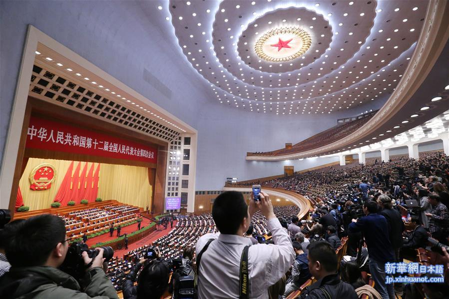 （两会·人大闭幕）（15）十二届全国人大四次会议在北京闭幕