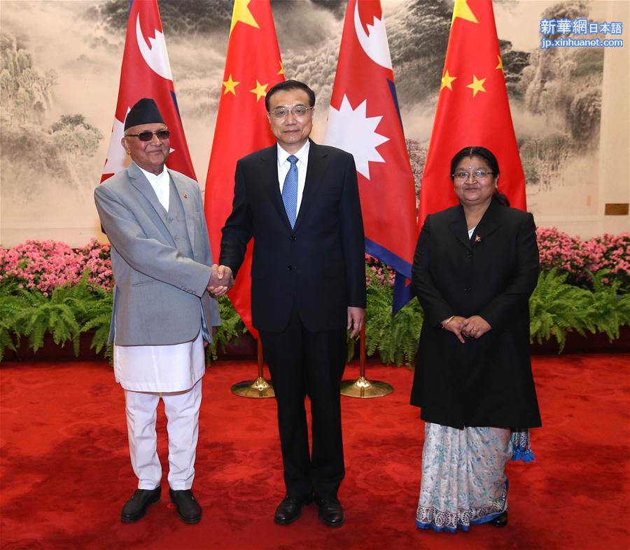 （XHDW）（1）李克强同尼泊尔总理奥利举行会谈