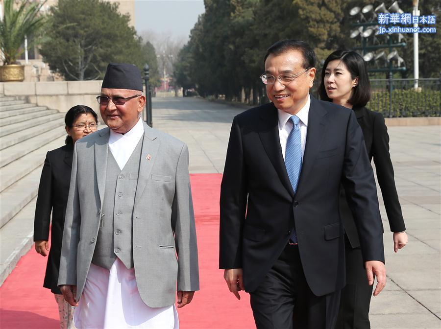 （XHDW）（3）李克强同尼泊尔总理奥利举行会谈