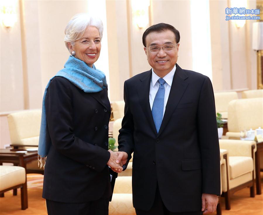 （时政）李克强会见国际货币基金组织总裁拉加德 