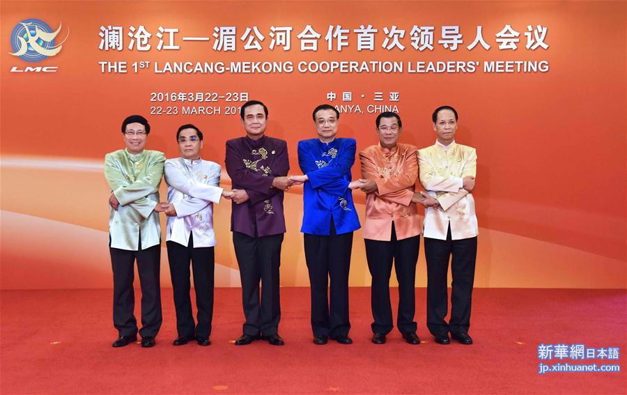 （时政）李克强欢迎出席澜沧江－湄公河合作首次领导人会议的湄公河五国领导人