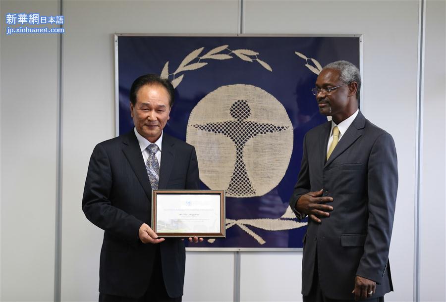 （新华网）联合国环境署为新华社社长颁发荣誉证书