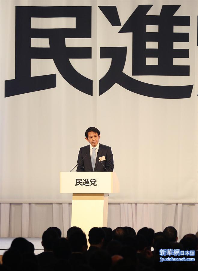 （国际）（3）日本民主党与维新党合并成最大在野党