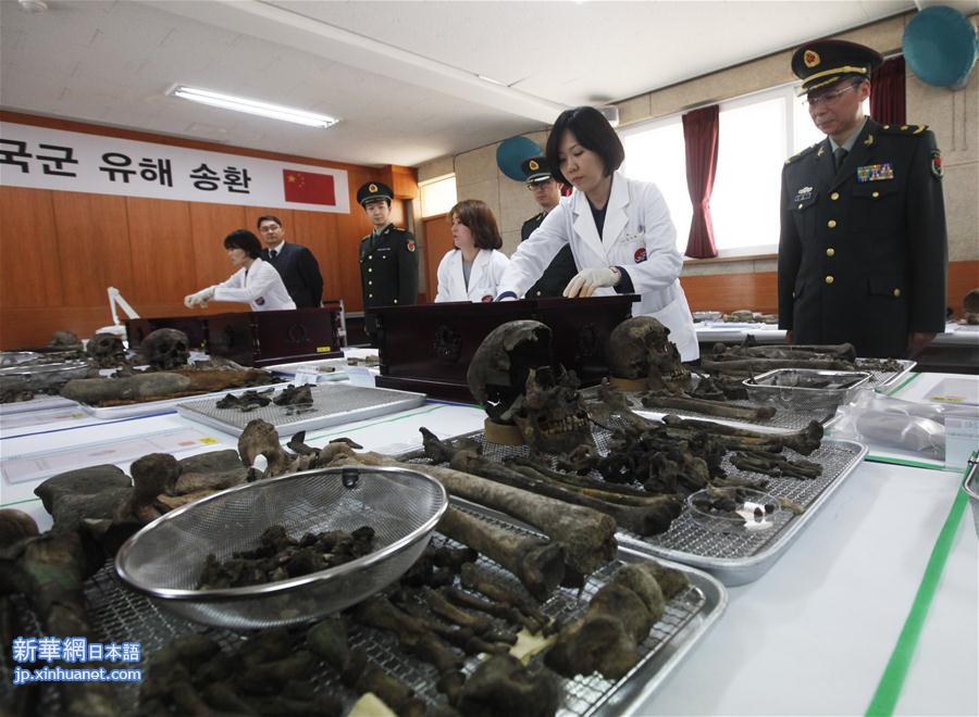 （国际）（1）中韩启动第三批在韩中国志愿军烈士遗骸装殓工作