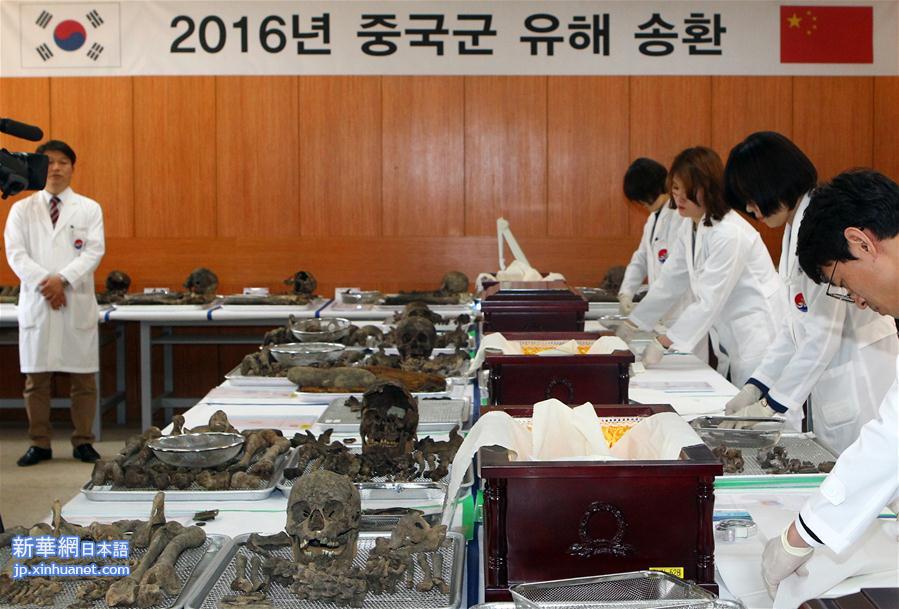 （国际）（3）中韩启动第三批在韩中国志愿军烈士遗骸装殓工作