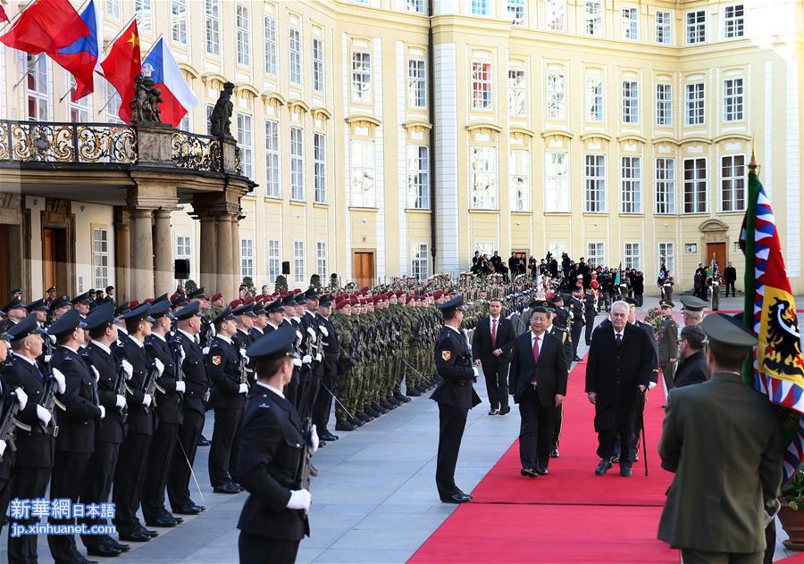 （XHDW）（2）习近平出席捷克总统泽曼举行的欢迎仪式