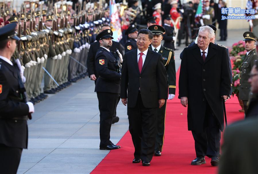 （时政）习近平出席捷克总统泽曼举行的欢迎仪式