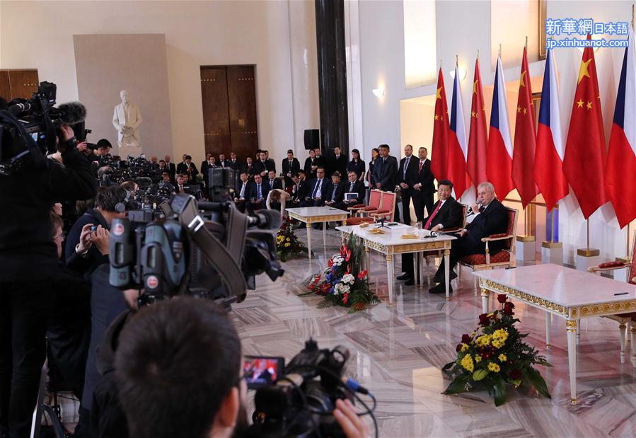 （XHDW）（6）习近平同捷克总统泽曼举行会谈