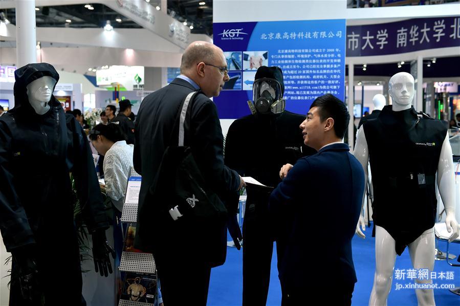 （XHDW）（4）第十四届中国国际核工业展览会暨第二十届太平洋地区核能大会在京开幕