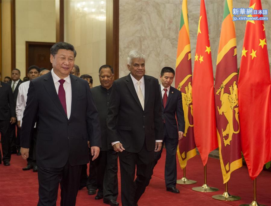 （时政）习近平会见斯里兰卡总理维克勒马辛哈