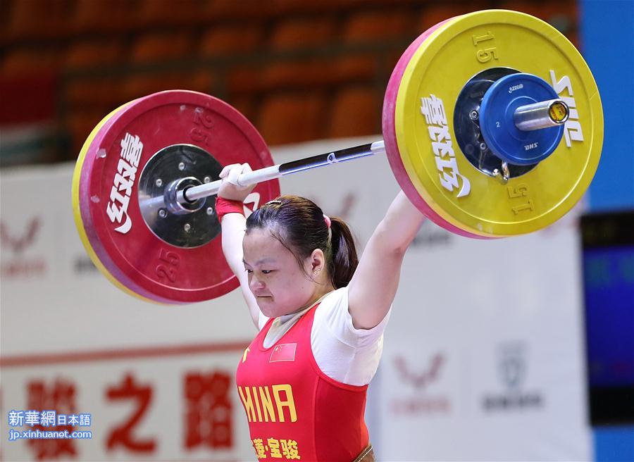 （体育）（2）举重——全国女子锦标赛53公斤级赛况