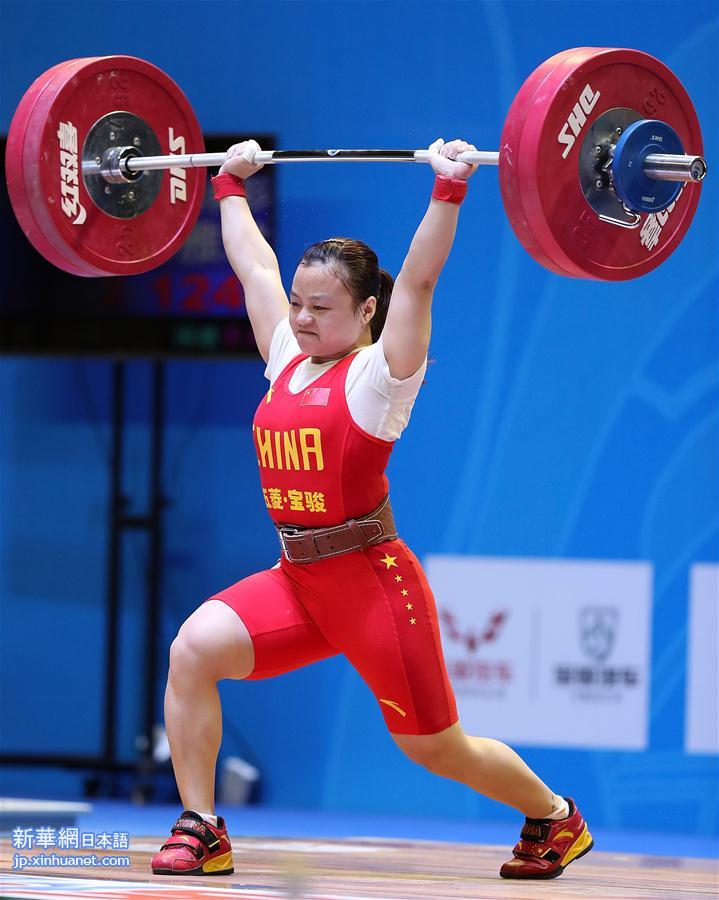 （体育）（4）举重——全国女子锦标赛53公斤级赛况