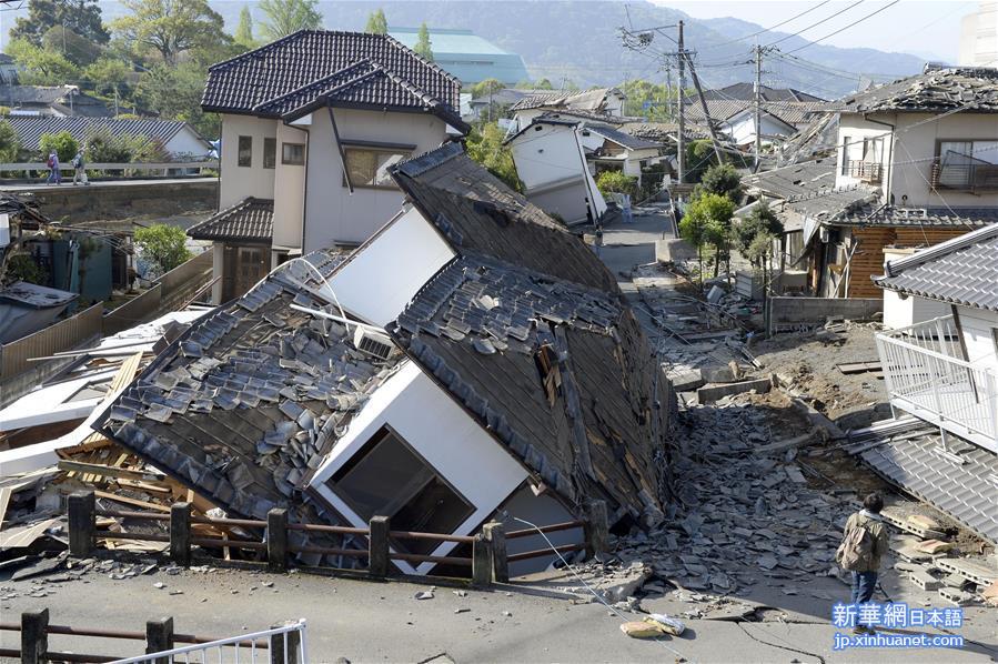 （国际）（3）日本九州发生7.3级地震