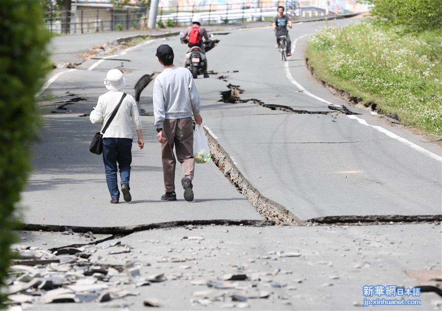（国际）（1）日本九州发生7.3级强震