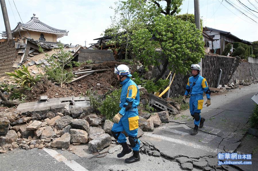（国际）（4）日本九州发生7.3级强震