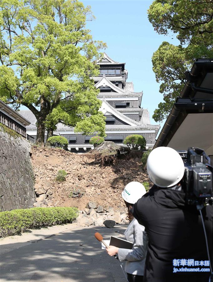 （国际）（3）日本熊本城在6.5级地震中受损
