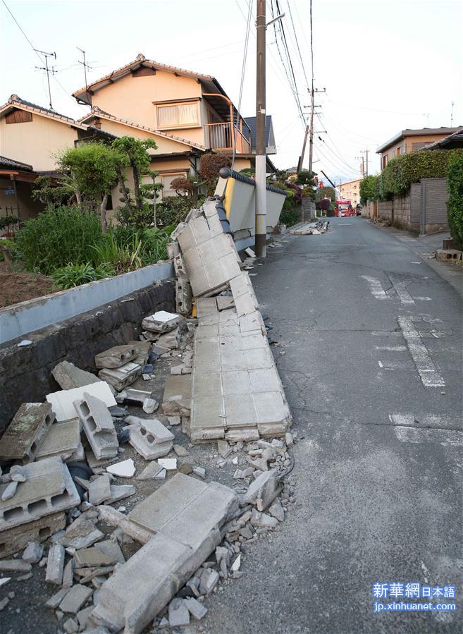 （国际）（2）日本6.5级地震震中益城町受损严重