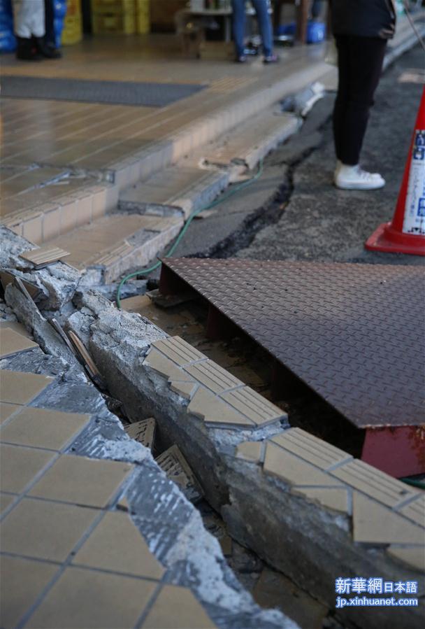 （国际）（3）日本6.5级地震震中益城町受损严重