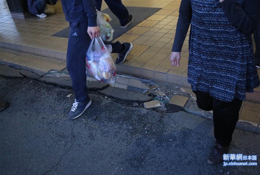 （国际）（4）日本6.5级地震震中益城町受损严重