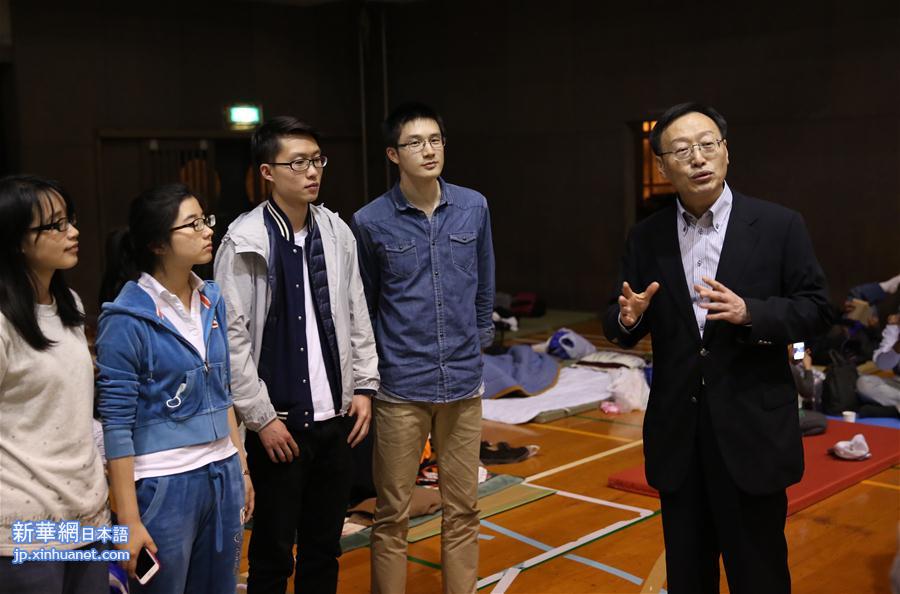 （XHDW）（1）中国驻福冈总领事拜访熊本县知事并慰问中国留学生