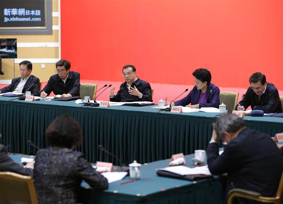 （时政）李克强在京召开高等教育改革创新座谈会