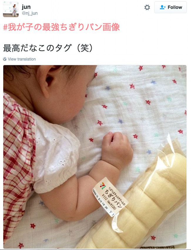 かわいい 赤ちゃんの腕とパンの比較写真が日本で流行 新華網日本語