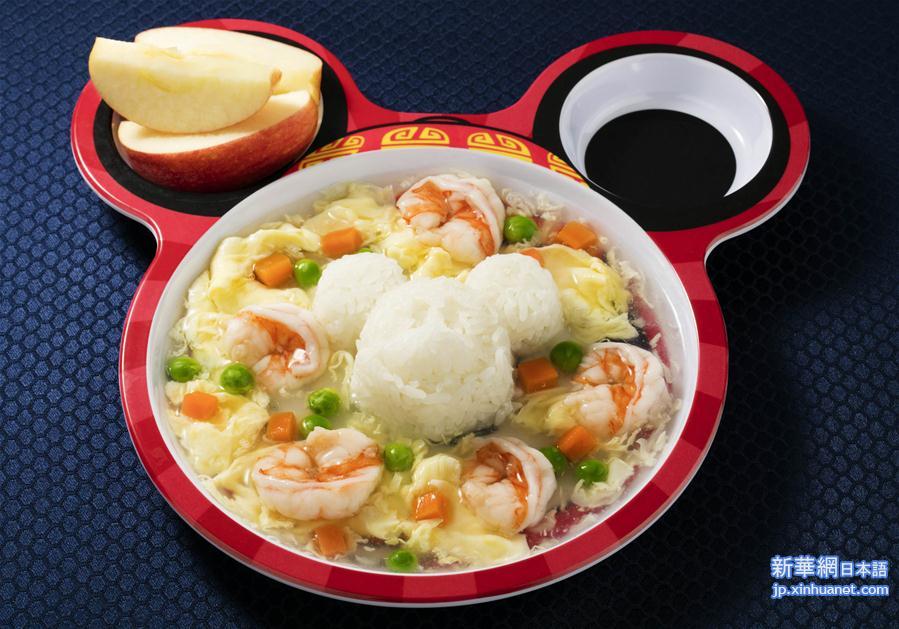 （图文互动·社文专线）（1）特写：当“米老鼠”遇上中国八大菜系：上海迪士尼度假区首次揭秘“上海菜单”