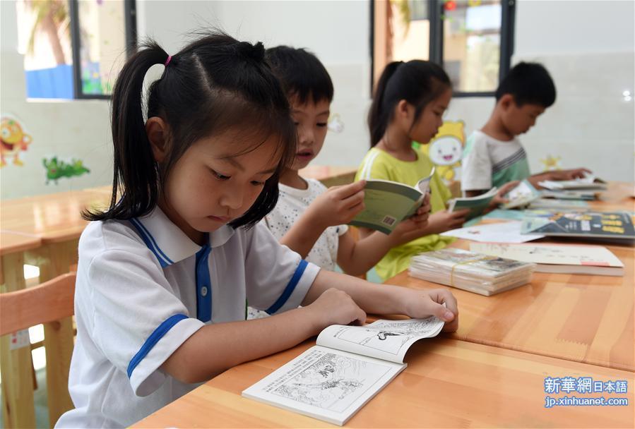 中国出版集団と三沙市が「三沙図書館」建設