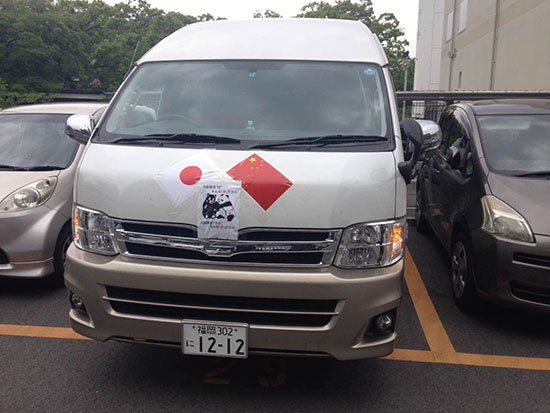 福岡と岐阜の在日華人 集めた救援物資を熊本の被災地へ